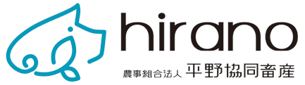 平野協同畜産｜四万十麦豚